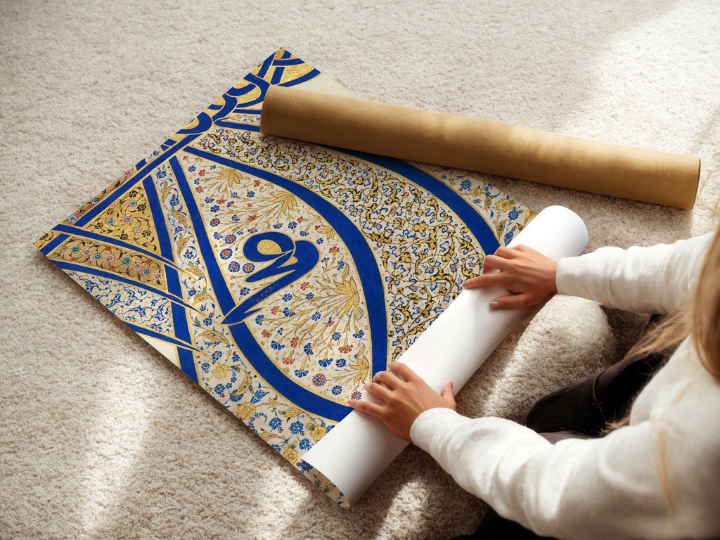 Estampe de tughra du sultan Suleiman : Calligraphie arabe ancienne