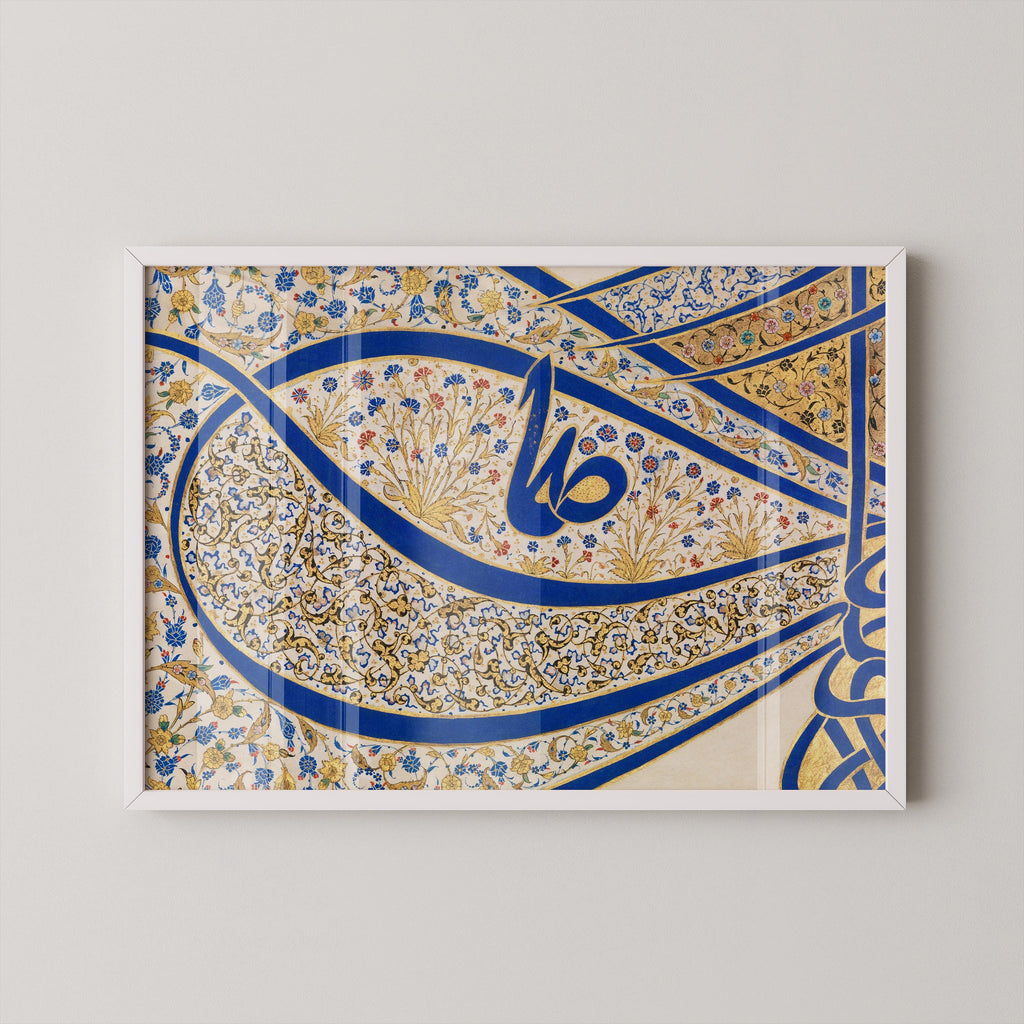 Estampe de tughra du sultan Suleiman : Calligraphie arabe ancienne