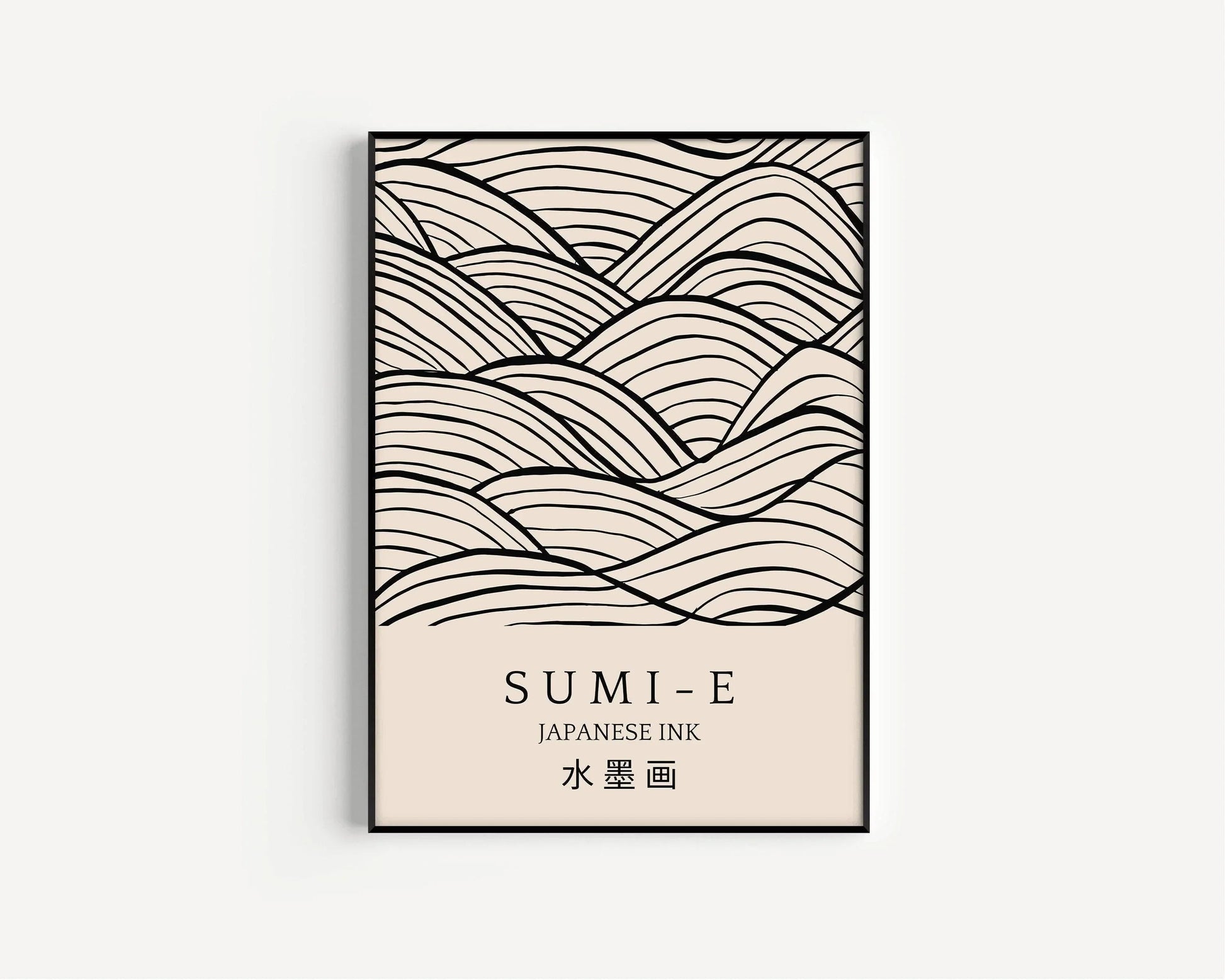 Sumi-E Art Print: Japanese Ink Brush Strokes, Giclee Quality