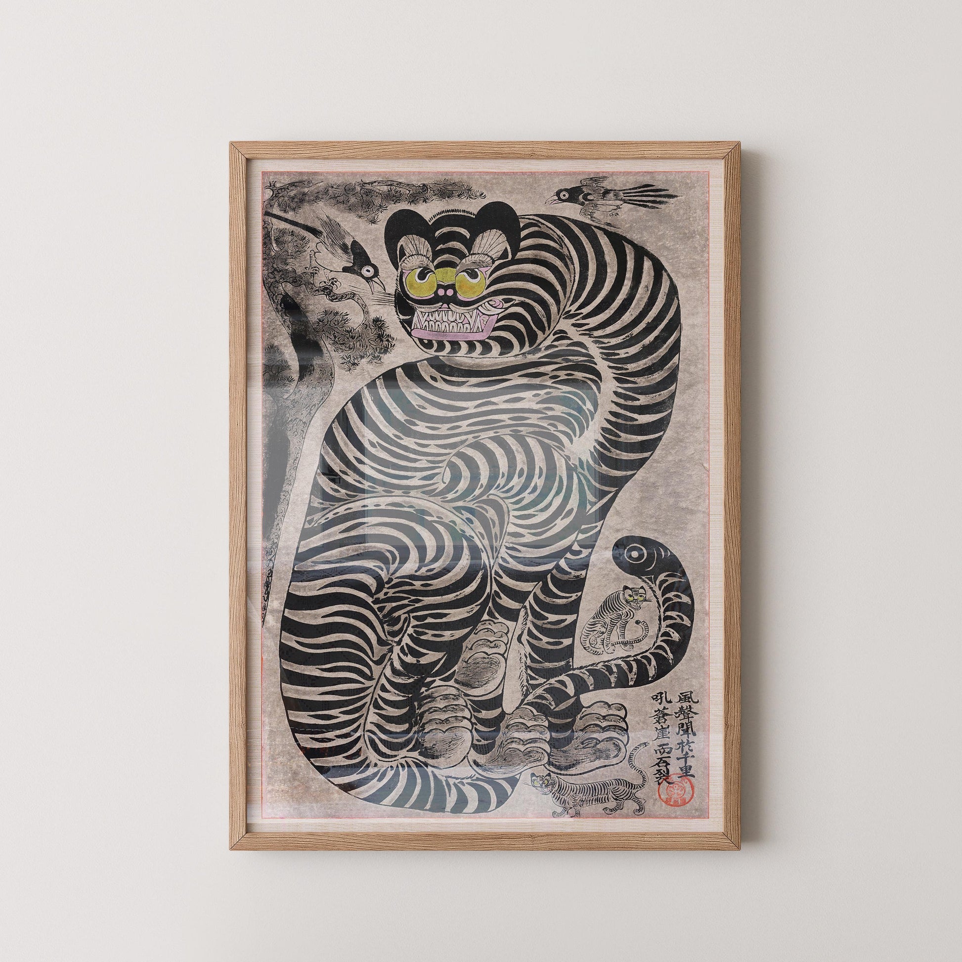 Tigre talismanique - Estampe japonaise vintage sur bois : Impression giclée