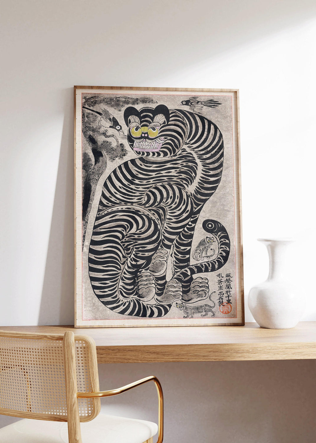 Tigre talismanique - Estampe japonaise vintage sur bois : Impression giclée