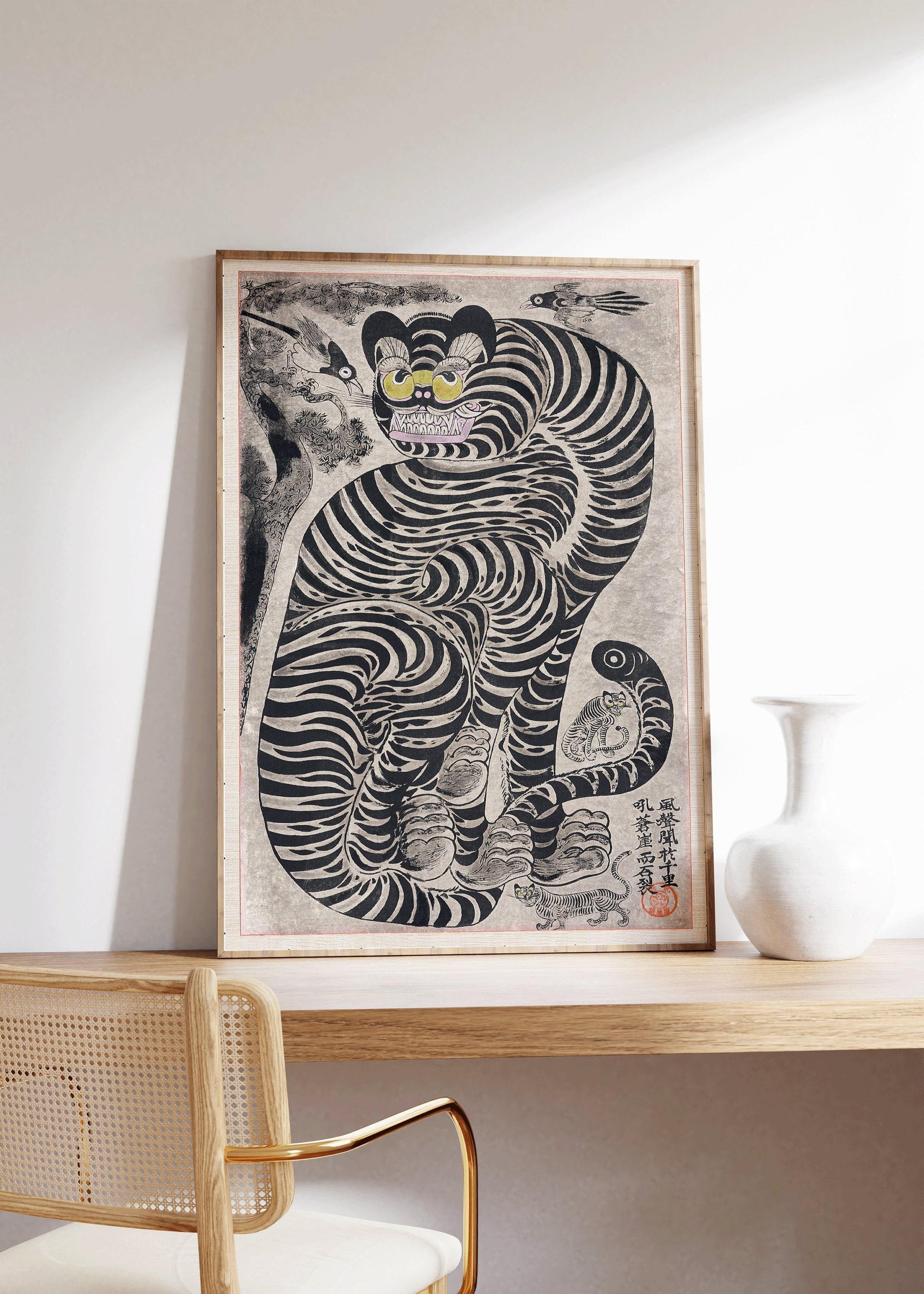 Tigre talismanique - Estampe japonaise vintage sur bois : Impression giclée