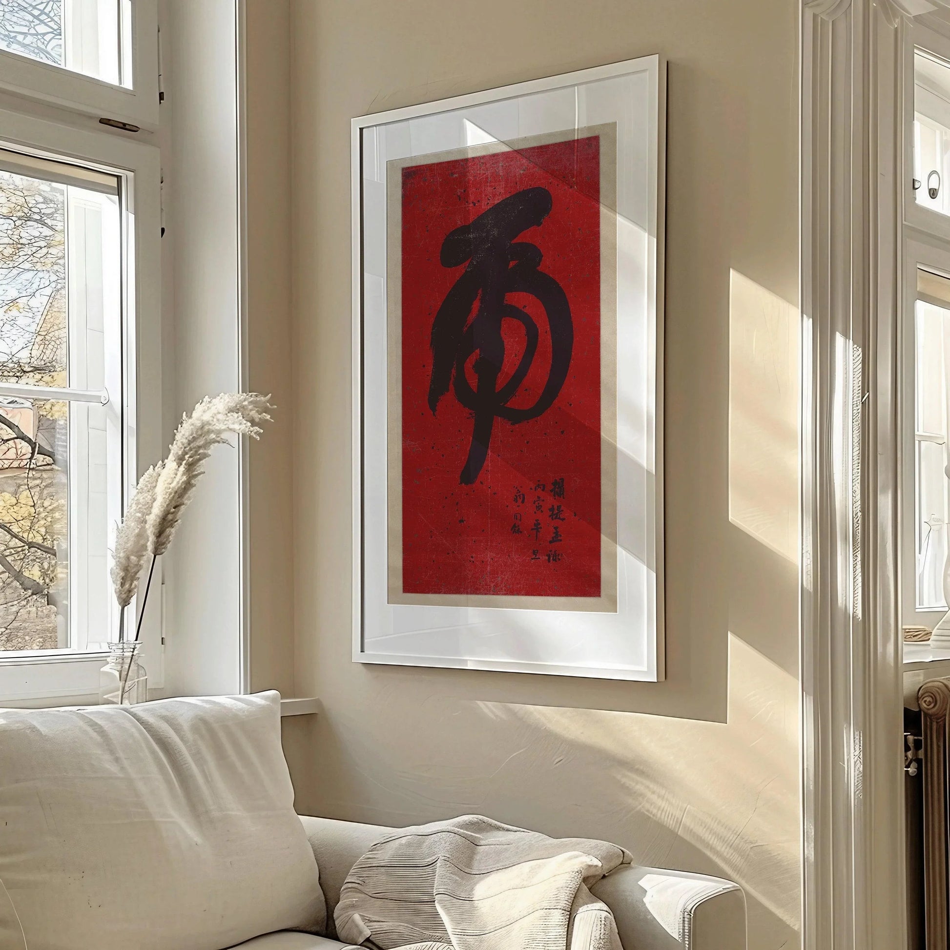 Estampe calligraphique de tigre : impression giclée vintage japonaise-chinoise (2x1)