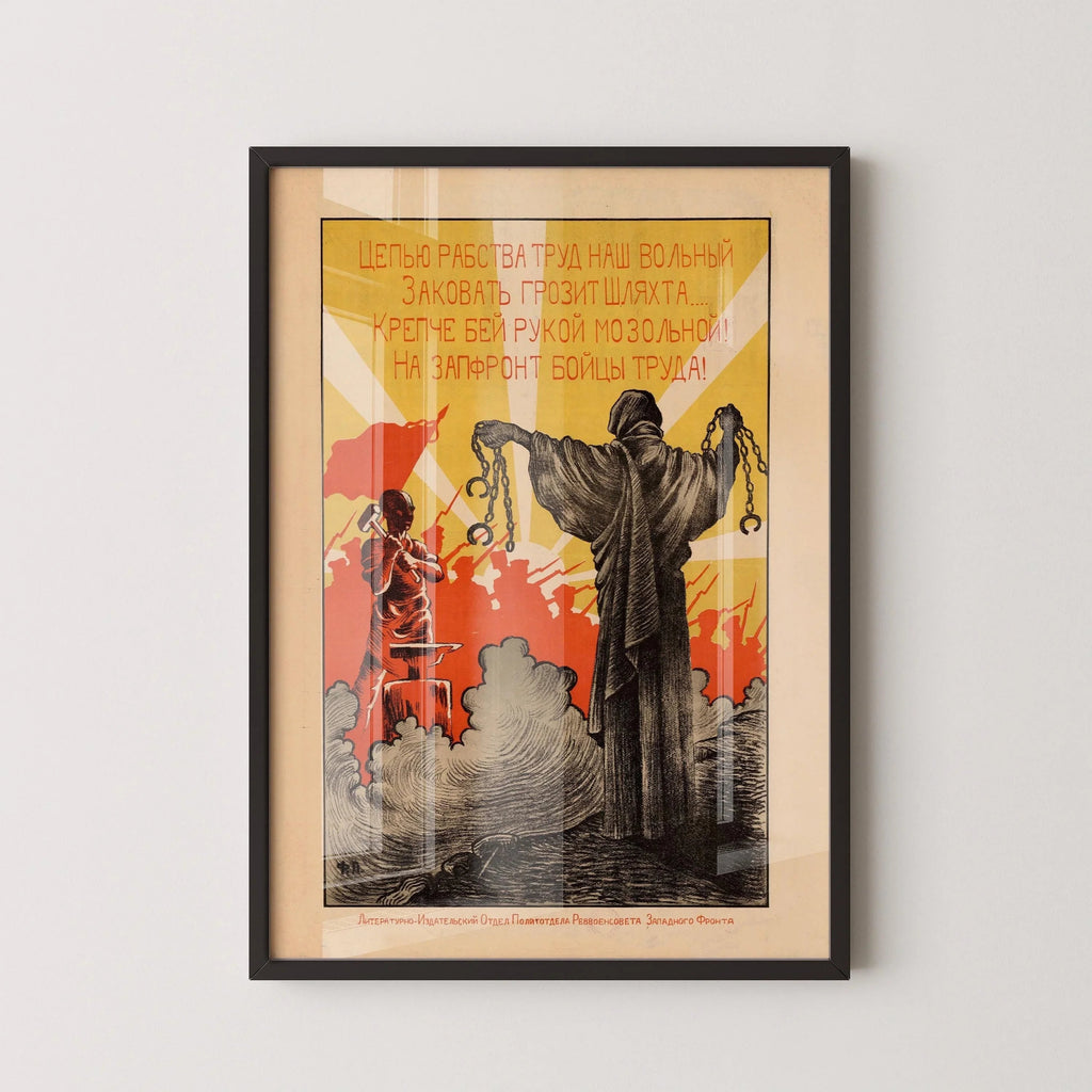 En avant, combattants du travail ! — Affiche de propagande soviétique rouge et jaune saisissante | Estampe vintage de la révolution communiste (disponible encadrée)
