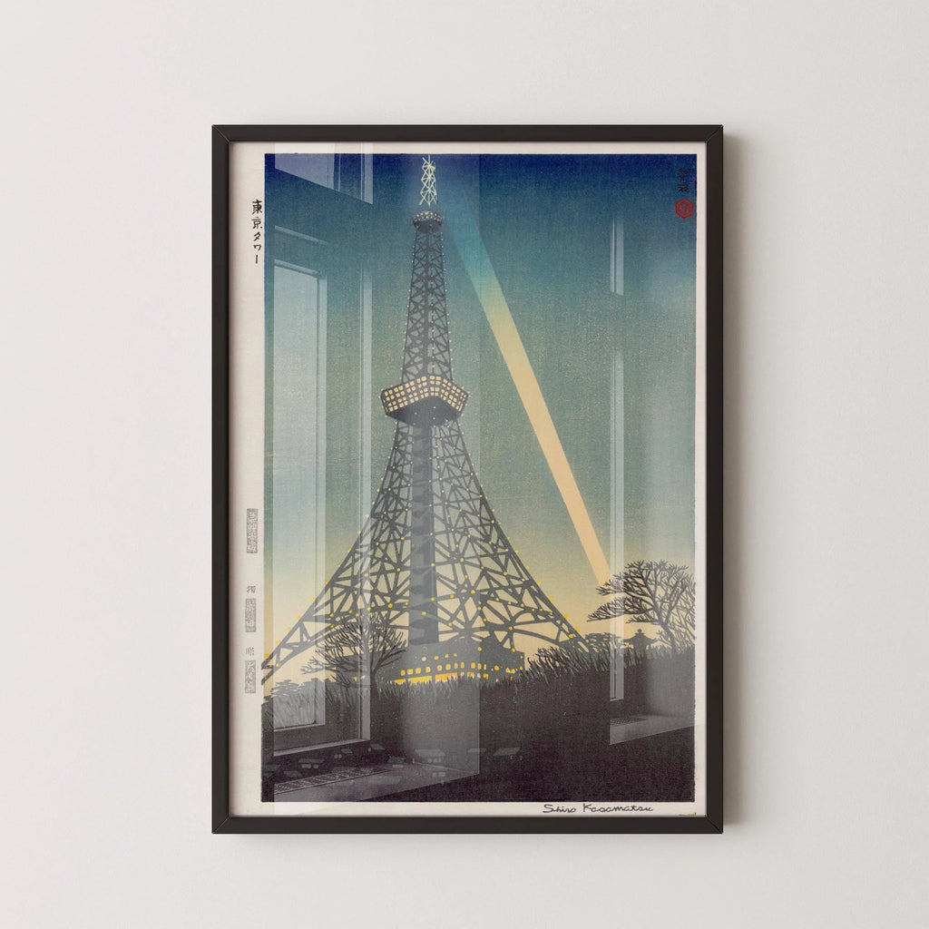 Estampe giclée de la Tour de Tokyo : Shiro Kasamatsu, estampe japonaise sur bois