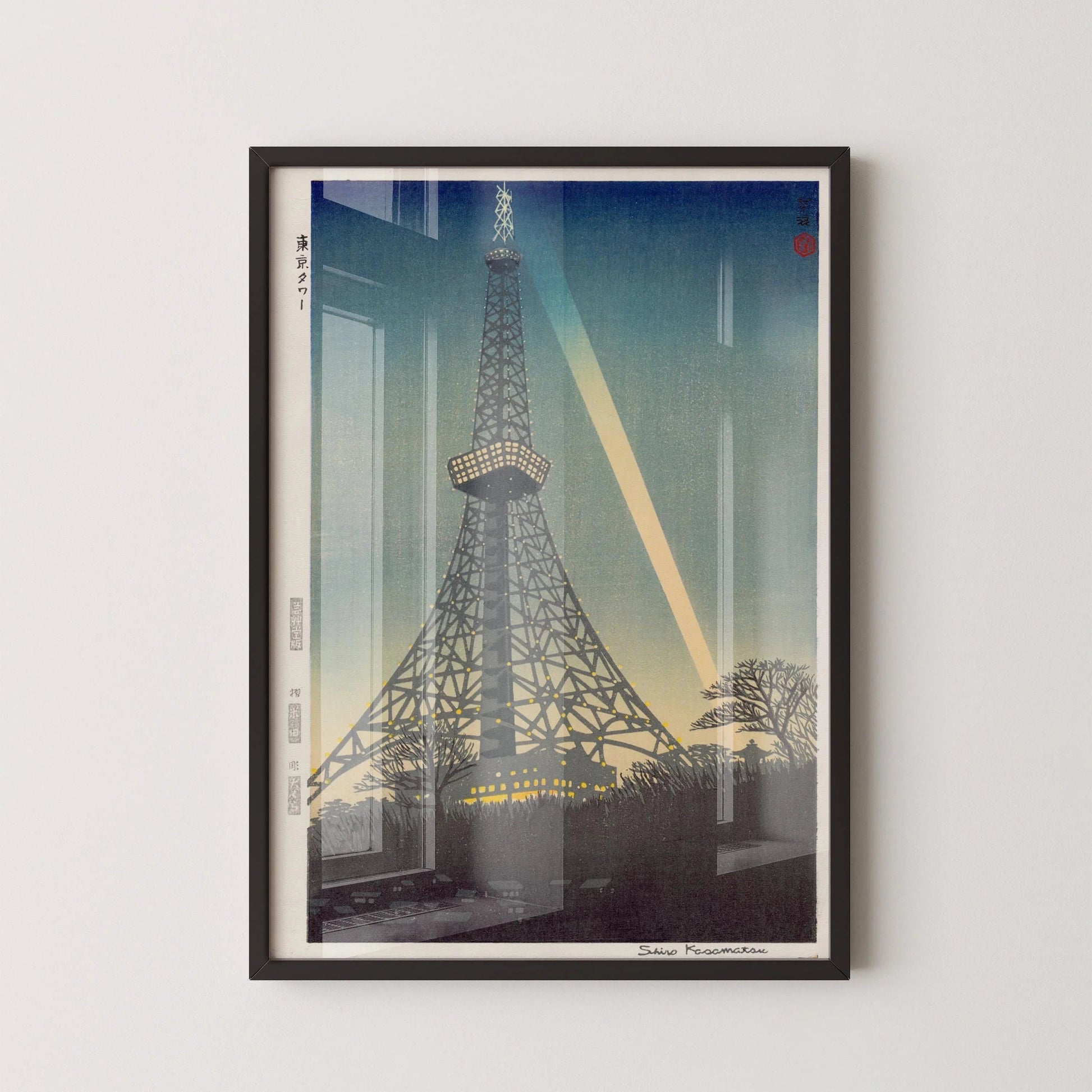 Estampe giclée de la Tour de Tokyo : Shiro Kasamatsu, estampe japonaise sur bois