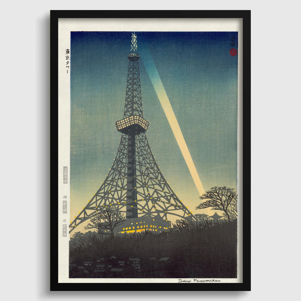 Estampe giclée de la Tour de Tokyo : Shiro Kasamatsu, estampe japonaise sur bois