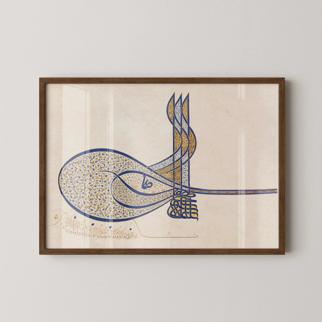 Tughra du sultan Soliman | Art calligraphique arabe ancien (disponible encadrée à la main ou non encadrée)