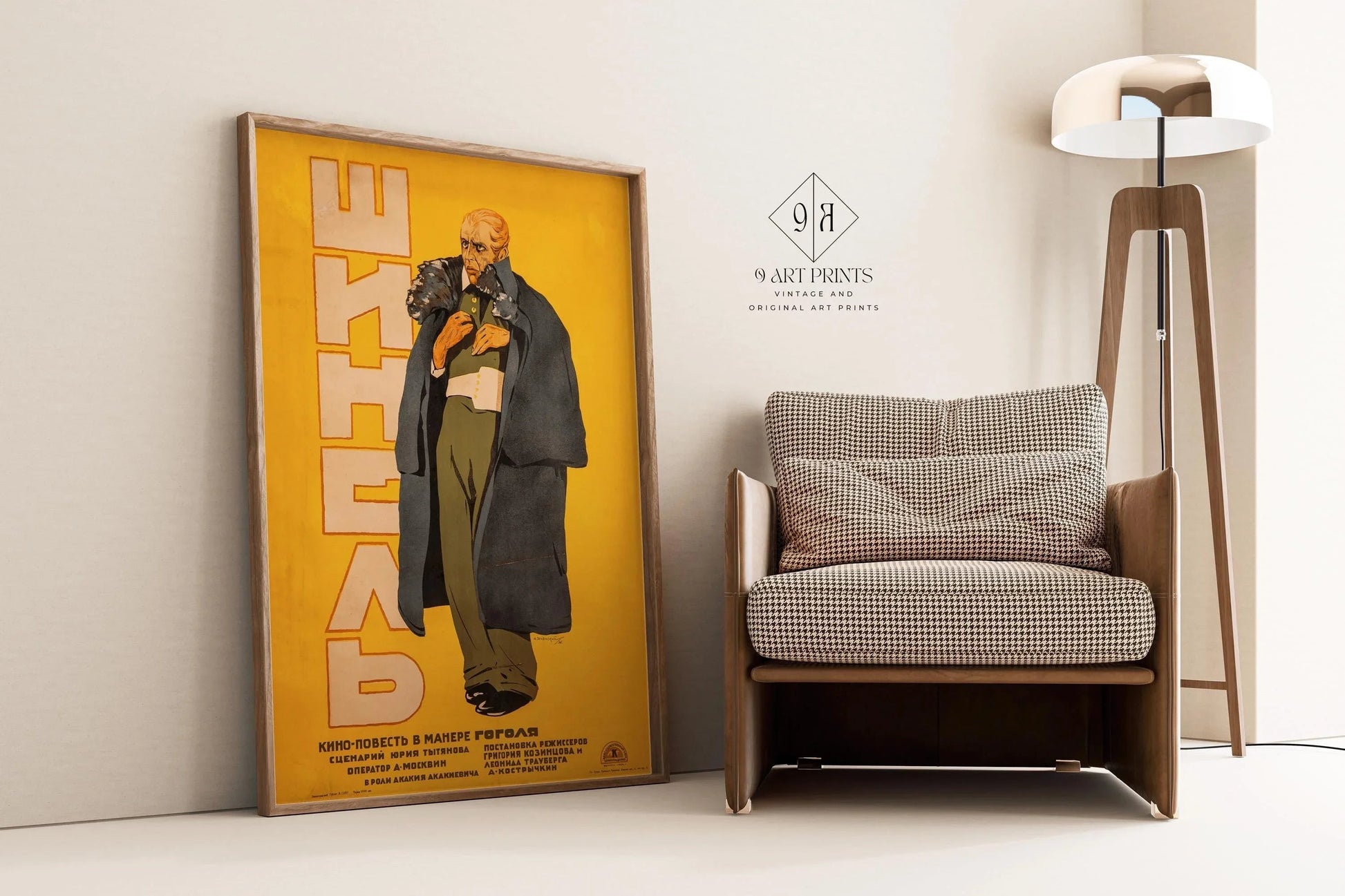 V. Strimaitis – Le Manteau (Gogol) | Superbe affiche de film soviétique jaune | Affiche vintage (disponible encadrée ou non encadrée)