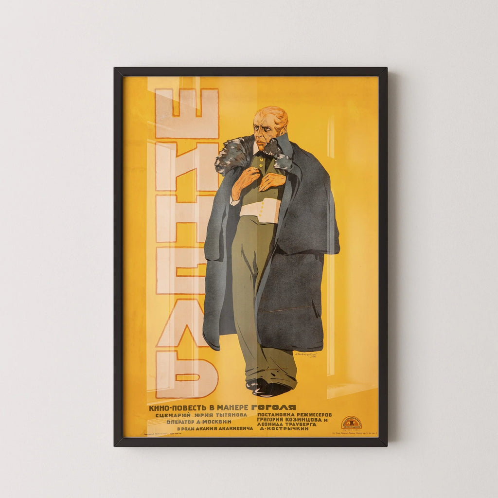 V. Strimaitis – Le Manteau (Gogol) | Superbe affiche de film soviétique jaune | Affiche vintage (disponible encadrée ou non encadrée)