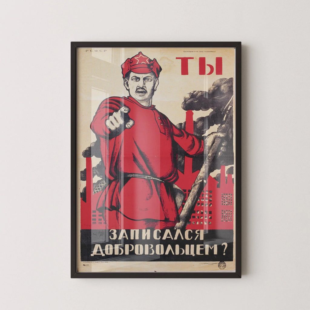 Volontaire – Affiche de propagande soviétique rouge en grève | Estampe vintage de la révolution communiste (disponible encadrée)