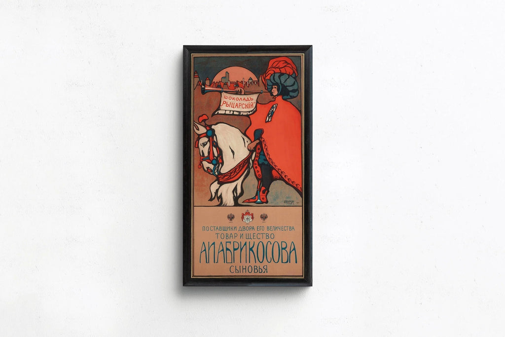 Wassily Kandinsky - Chocolat Abrikosov | Une spectaculaire publicité russe du début du XXe siècle (disponible encadrée ou non encadrée) 2x1