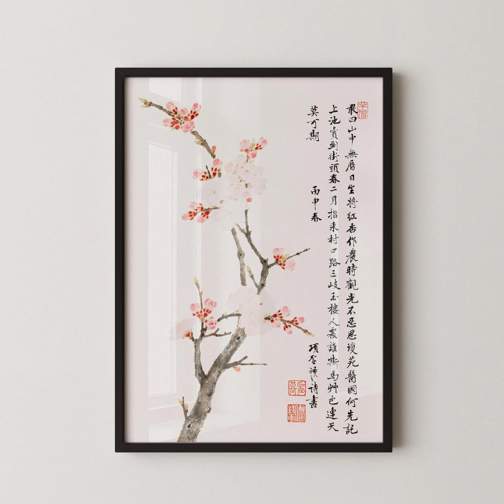 Xiang Shengmo - Fleurs de cerisier avec poème | Art chinois vintage (disponible encadré à la main ou non encadré)