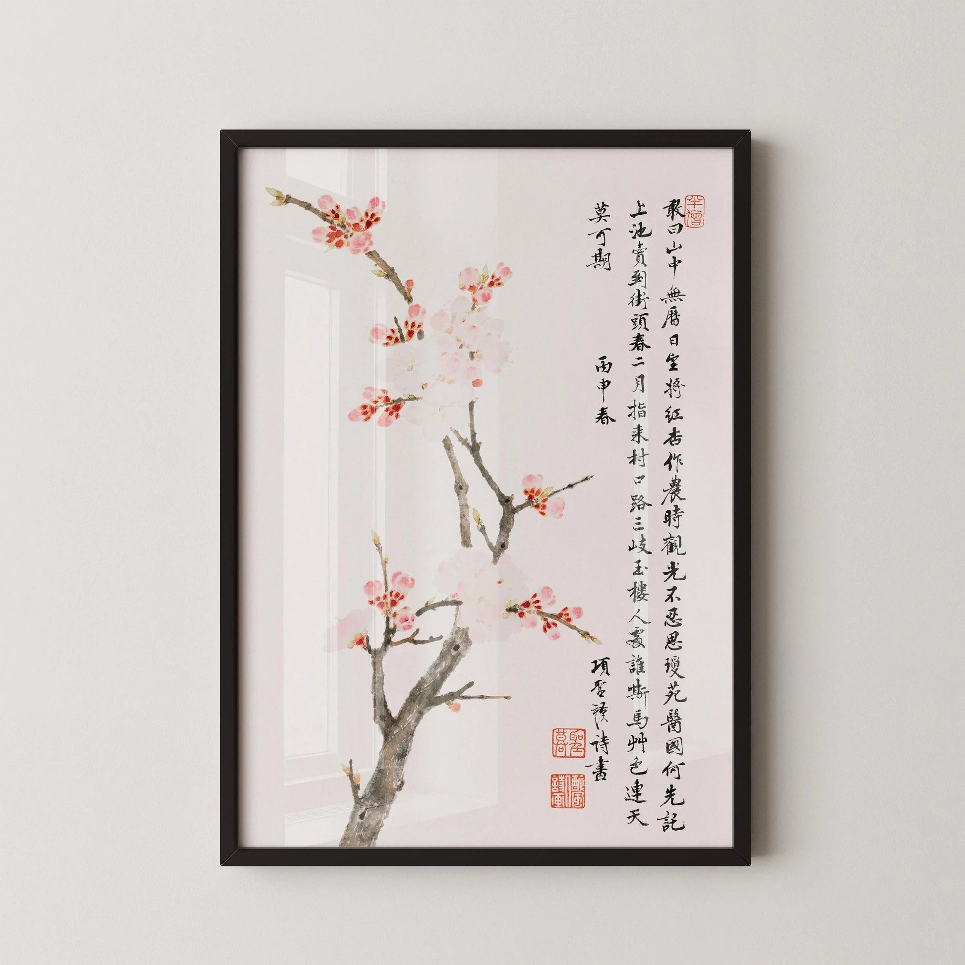 Xiang Shengmo - Fleurs de cerisier avec poème | Art chinois vintage (disponible encadré à la main ou non encadré)