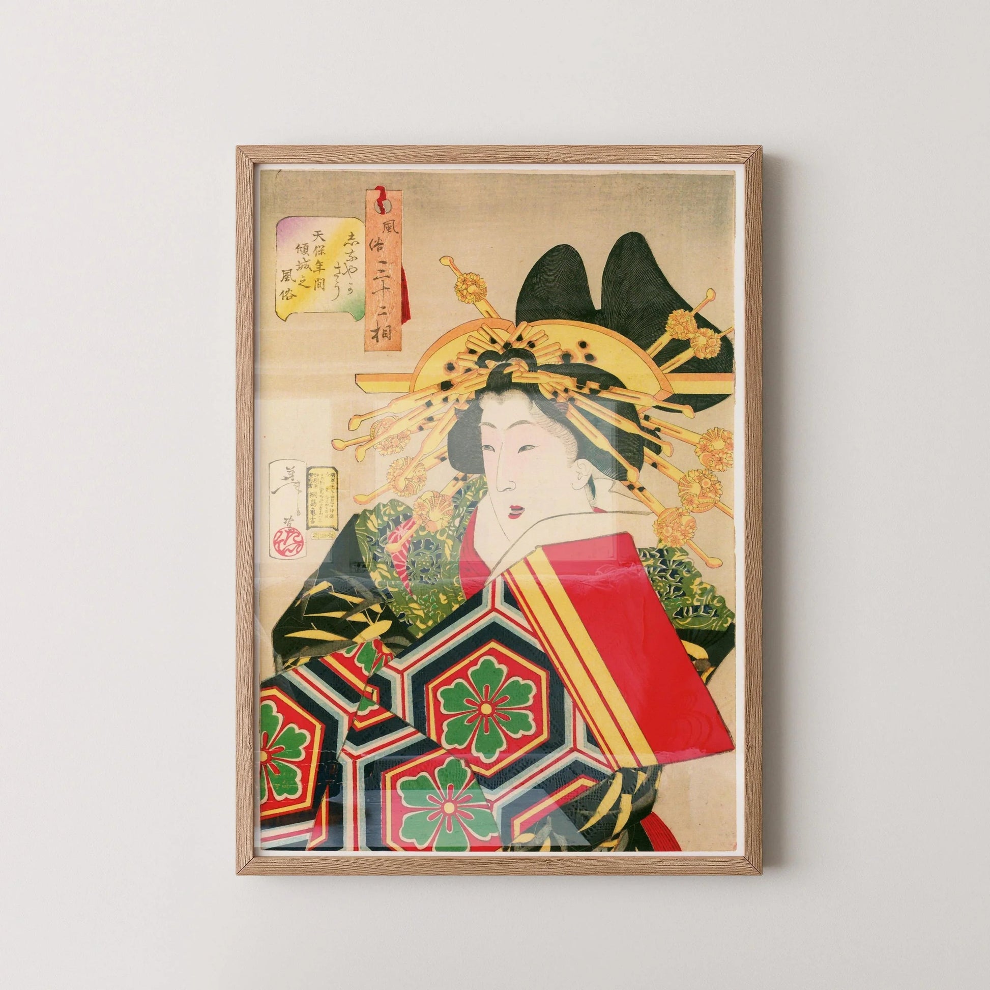 Estampe giclée de Yoshitoshi Geisha : Art vintage japonais sur bois