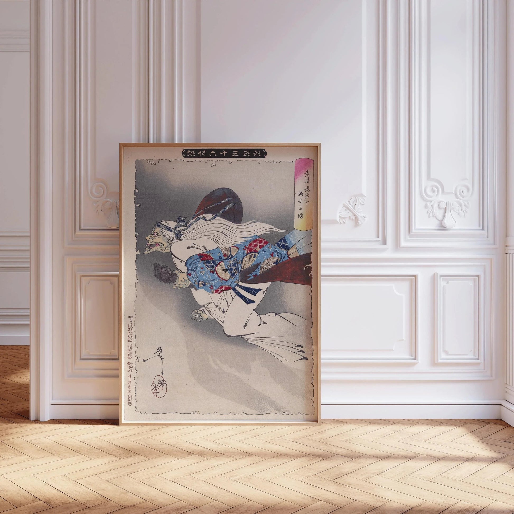 Yoshitoshi Tsukioka Witch Print : art japonais vintage de la gravure sur bois